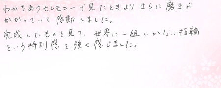26082112木目金の結婚指輪VC005.jpg