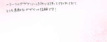 26082114木目金の結婚指輪VC005.jpg