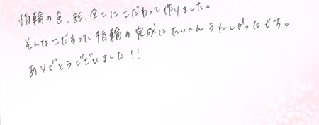 26082115木目金の結婚指輪VC005.jpg