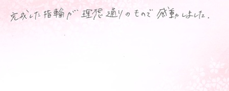 26082116木目金の婚約指輪VC005.jpg