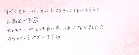 26082404木目金の結婚指輪C005.jpg