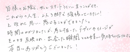26082407木目金の婚約指輪U005.jpg
