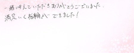 26082703木目金の婚約指輪U005.jpg