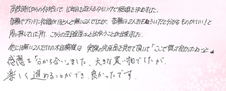 26082705木目金の結婚指輪E005.jpg