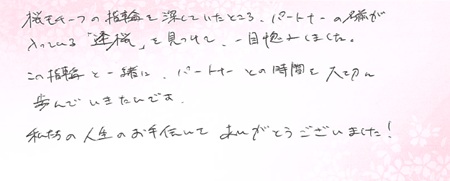 26082707木目金の婚約指輪K005.jpg