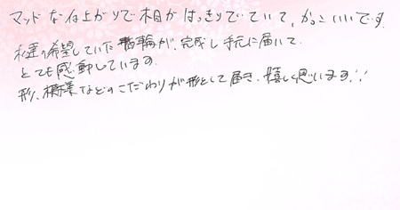 26082801木目金の婚約指輪K005.jpg