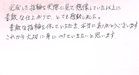 26082802木目金の結婚指輪K005.jpg