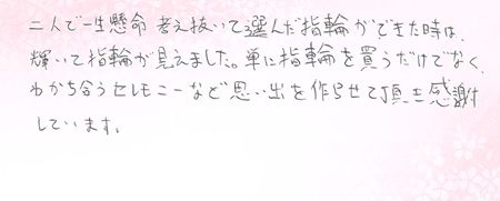 26082805木目金の結婚指輪OM005.jpg