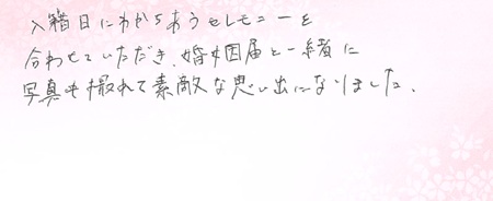 26082806木目金の結婚指輪OM005.jpg