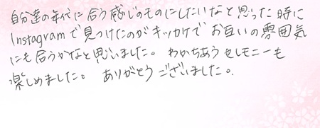 26082809木目金の結婚指輪N005.jpg