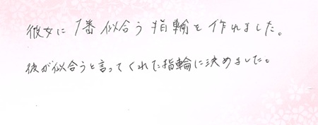 26082812木目金の結婚指輪Z005.jpg