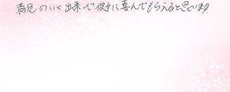 26090104木目金の婚約指輪B005.jpg