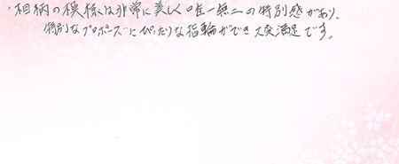 26090106木目金の婚約指輪R005.jpg