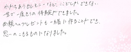 26090107木目金の結婚指輪R005.jpg
