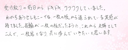 26090304木目金の結婚指輪VC005.jpg