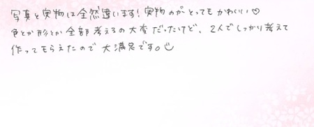 26090306木目金の婚約指輪J005.jpg