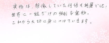 26090307木目金の記念リングJ005.jpg