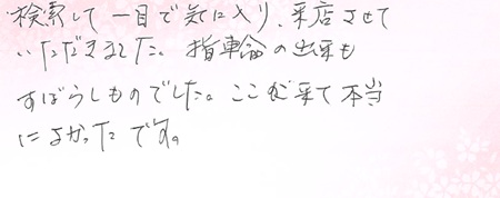 26090408木目金の結婚指輪Z005.jpg