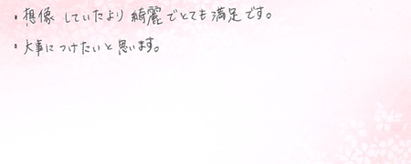26091102木目金の結婚指輪C005.jpg