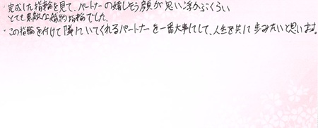 26091104木目金の婚約指輪E005.jpg