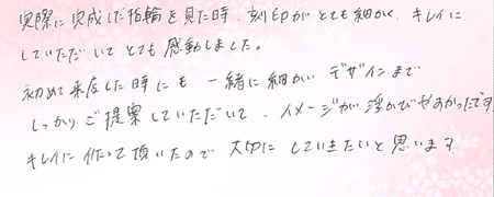 26091106木目金の結婚指輪E005.jpg