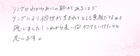 26091401木目金の結婚指輪U005.jpg