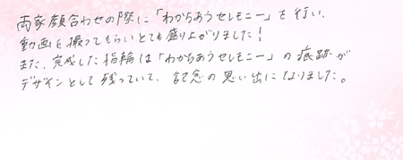 26091502木目金の結婚指輪K005.jpg