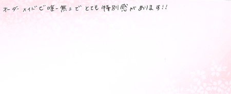 26091504木目金の結婚指輪K005.jpg