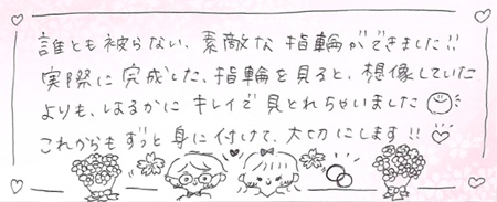 26091505木目金の結婚指輪OM005.jpg