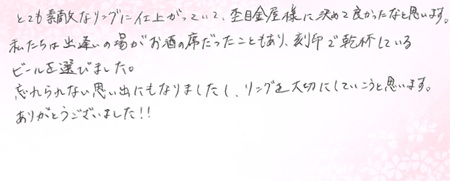 26091508木目金の結婚指輪OM005.jpg