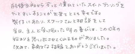 26091702木目金の記念リングN005.jpg