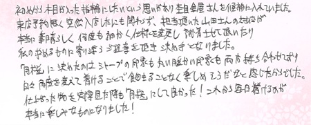 26091703木目金の結婚指輪N005.jpg
