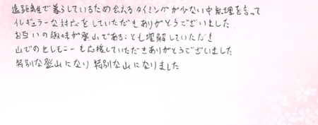 26091706木目金の結婚指輪Z005.jpg