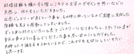 26091711木目金の記念リングB005.jpg