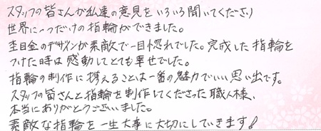 26091714木目金の結婚指輪S005.jpg