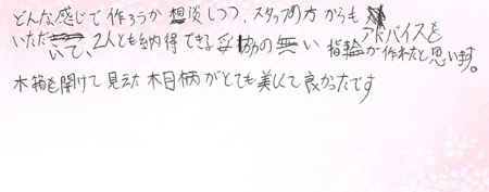 26091802木目金の結婚指輪R005.jpg