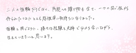 26091805木目金の結婚指輪R005.jpg