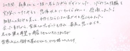 26091808木目金の結婚指輪VC005.jpg
