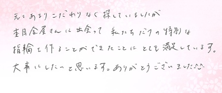 26091809木目金の結婚指輪VC005.jpg
