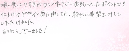 26091811木目金の結婚指輪VC005.jpg