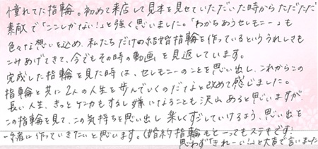 26091812木目金の結婚指輪VC005.jpg