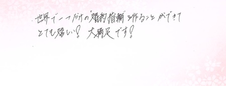 26094011木目金の婚約指輪N005.jpg