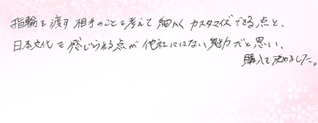 261006木目金の婚約指輪G005.jpg