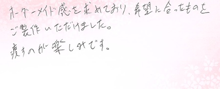 26100607木目金の婚約指輪G005.jpg