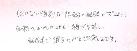 26100610木目金の結婚指輪J005.jpg