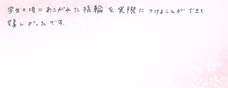 26100801木目金の結婚指輪J005.jpg