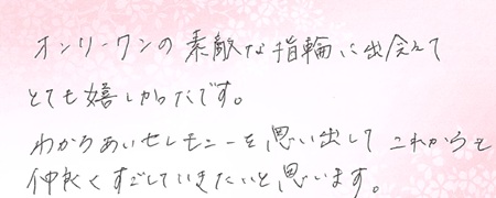 26100806木目金の結婚指輪S005.jpg