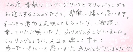 26100810木目金の結婚指輪VC005.jpg