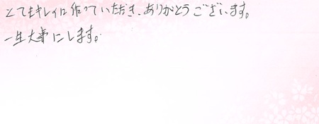 26100812木目金の結婚指輪VC005.jpg