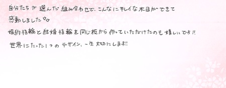 26100813木目金の結婚指輪VC005.jpg